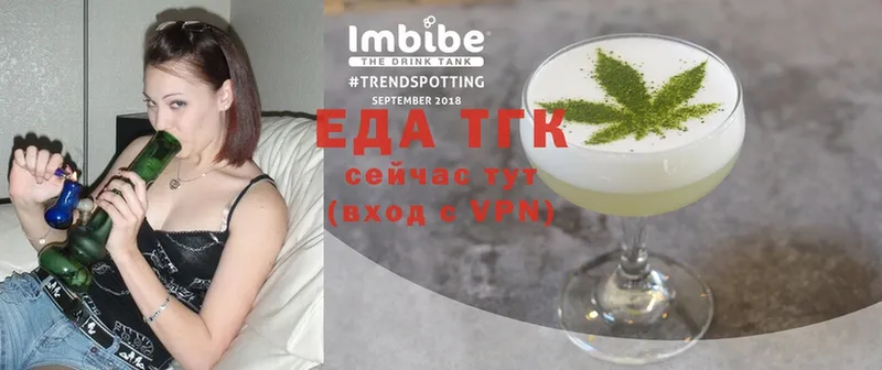 Cannafood конопля  хочу   Петровск-Забайкальский 