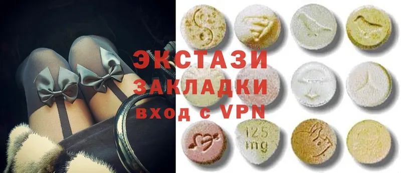 Ecstasy диски  где продают наркотики  Петровск-Забайкальский 