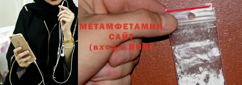 darknet какой сайт  Петровск-Забайкальский  МЕТАМФЕТАМИН Methamphetamine 